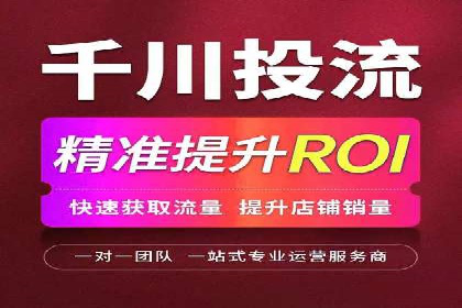 提升ROI的秘密武器——信息流广告优化案例详解